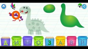 " Супер Азбука" продолжаем знакомиться с буквами Г Д Е