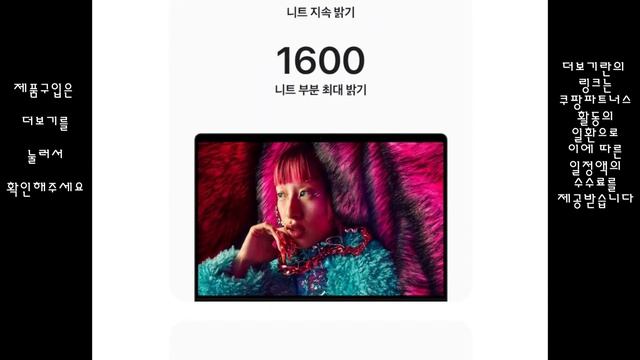 APPLE 2023년 맥북프로14 M3 Pro 칩셋 11코어 CPU, 14코어 GPU, 512GB SSD, 18GB RAM, 실버 (MRX63KH/A) 할인8% 애플케어25% смотреть онлайн