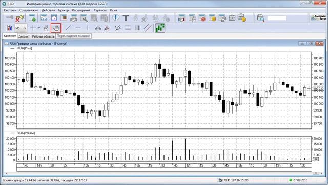Урок 8 - Панель инструментов смотреть онлайн