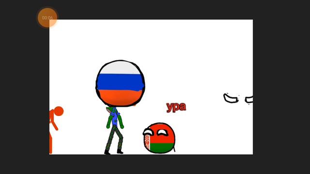 Countryball 1