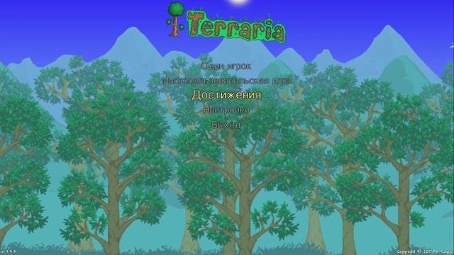 Terraria // Обычный мультиплеер без интернета смотреть онлайн