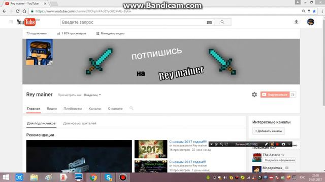 Как удалить канал на YouTube смотреть онлайн