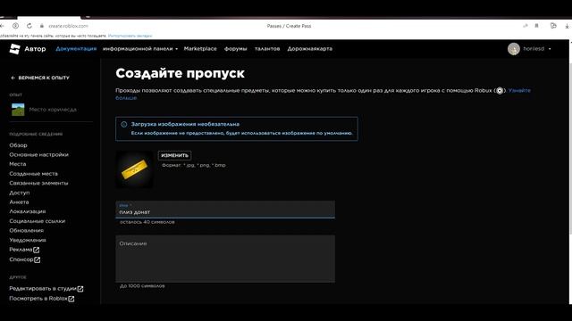 как поставить геймпас? смотреть онлайн