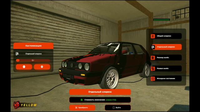 Купил себе новую машину на новый год!!!!! Розыгрыш на сервере yellow смотреть онлайн