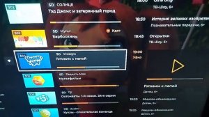 WINK HD  РОСТЕЛЕКОМ  ОБЗОР  LIDE
