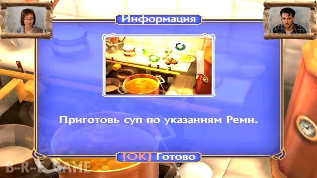 Рататуй прохождение│ГОТОВИМ СУПЧИК│#3 смотреть онлайн