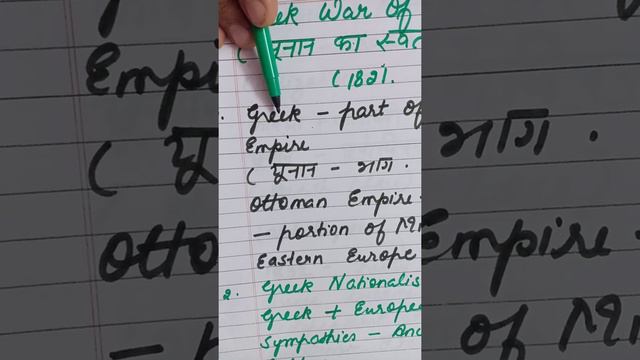 Nationalism in Europe in the 19th century lecture 8 смотреть онлайн