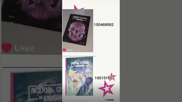 коды на комиксы #зайчик смотреть онлайн