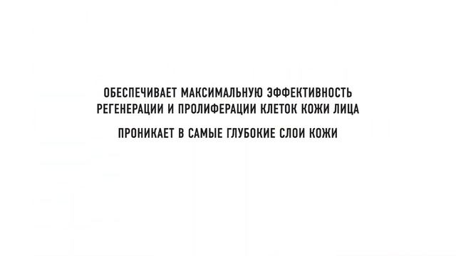 Ампулы LaCabine 5x Pure Hyaluronic смотреть онлайн