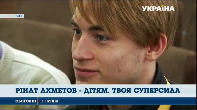Фонд Рината Ахметова оказывает помощь 17-летнему парикмахеру Олегу из Мариуполя смотреть онлайн