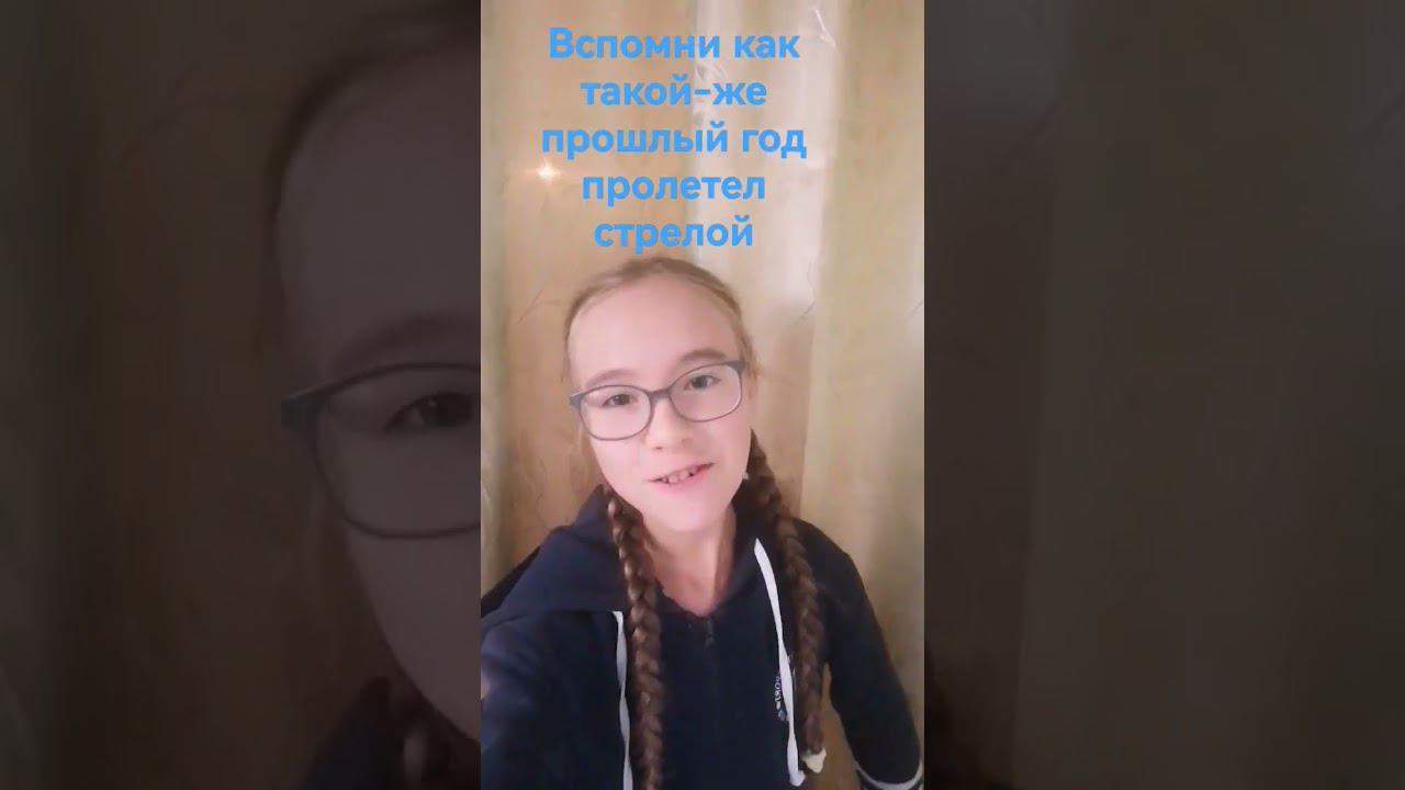 не успеешь сойти с ума, как перед глазами будет 31 мая 2024, вместо 31 августа 2023 смотреть онлайн