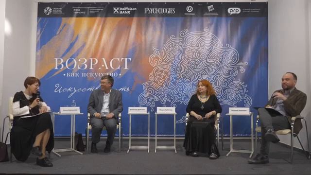 Право на привлекательность смотреть онлайн