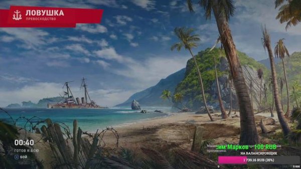 🔴СТРИМ! 🇬🇧АВИАНОСЦЫ БРИТАНИИ WOWS LEGENDS | PS XBOX