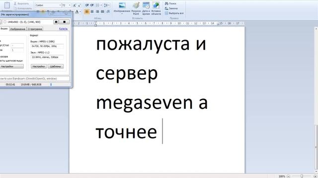 виде про megaseven смотреть онлайн