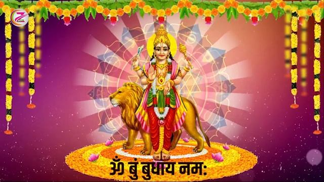 #bhakti_mantra om bum budhaya namah mantra benefits 108 Times in 5 Minutes | Budh Mantra Fast смотреть онлайн