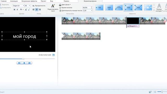 Программа Киностудия.Как сделать ролик в киностудии смотреть онлайн