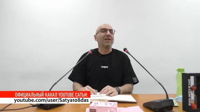 Сатья. Какой должен быть уровень дохода у мужчины. смотреть онлайн
