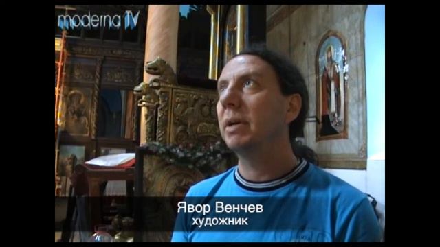 Църква Св Николай Враца смотреть онлайн