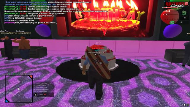 Arizona RP BRANBURG Поздравила с днем рождения. смотреть онлайн