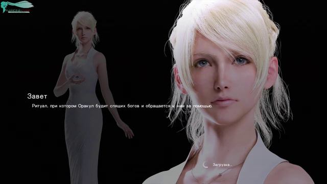 Final Fantasy XV - Часть 21 (Глава IX) [Прохождение на русском] смотреть онлайн