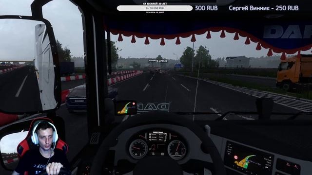 LIVE | Euro Truck Simulator 2 | ИЗ МУРМАНСКА В НОВОАЗОВСК | КОНВОЙ смотреть онлайн