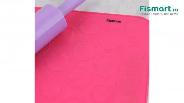 Все для выпечки: обзор Коврик с разметкой для выпечки пирожных макарун Fissman 38 x 28 см 7399 смотреть онлайн