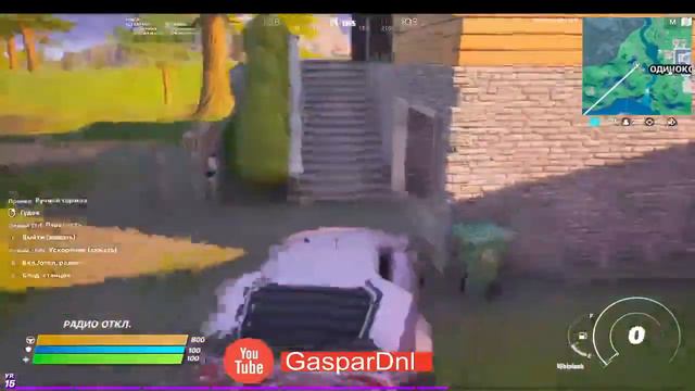 Играем Фортнайт пытаемся поднять птс в арене смотреть онлайн