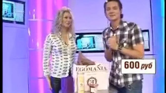 Лена Ленина в программе Народный аукцион. Часть 2. смотреть онлайн