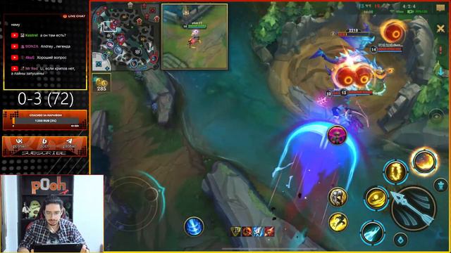 ПРЕТЕНДЕНТ 74 МЕТКИ, ЛЕТИМ В СУВЕРЕН/ADC GAMEPLAY/LOL WILDRIFT STREAM смотреть онлайн