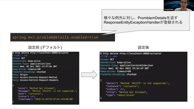B 1500 槙俊明 5年ぶりのメジャーアップデート! Spring Framework 6 Spring Boot 3 смотреть онлайн