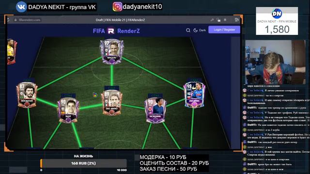 🔥СОБИРАЕМ ТОП ЛИГИ в ДРАФТЕ FIFA 21 MOBILE ! смотреть онлайн