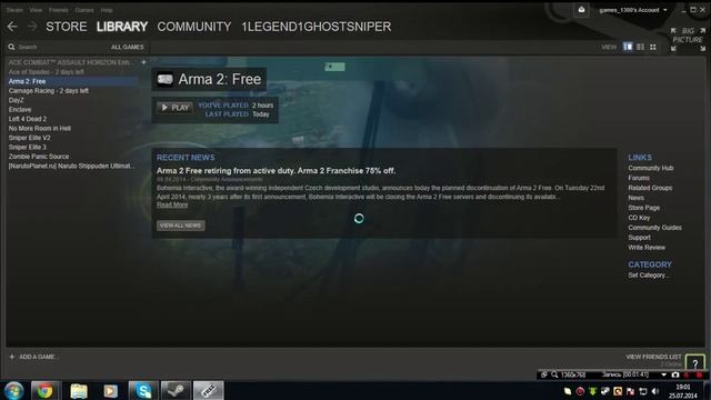 Как получить сетевую Arma 2 Фокус не работает смотреть онлайн