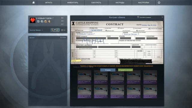 Крафтим : StatTrak™ M4A4 | Король драконов смотреть онлайн