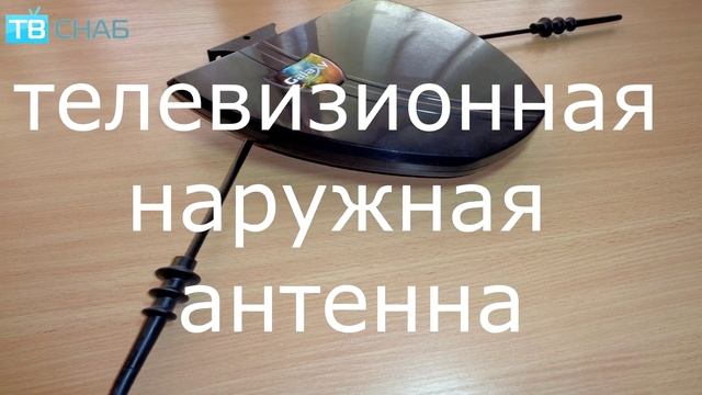 Как подключить ресивер DVB-T2 к телевизору (цифровое эфирное телевидение) смотреть онлайн
