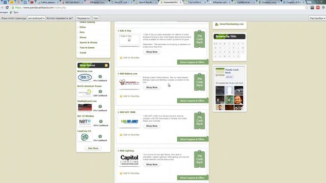 Сайты, дающие кешбек при покупках на aliexpress.com смотреть онлайн