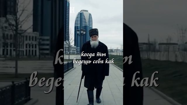 Приличие и Воспитание Чеченского народа |Г1иллакх смотреть онлайн