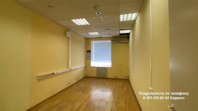 БЦ Бизнес Депо - 199,3м2 (офисный блок) смотреть онлайн