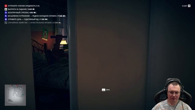 Hitman_ World Of Assassination ► Фрилансер ● День 80 - Колорадо