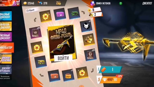 Выбил самый топовый МП-40!🤩 Как же я выбил?😱 смотреть онлайн