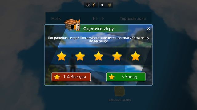 ВЫЖИВАНИЕ НА ОСТРОВЕ (прохождение игры)
2 часть смотреть онлайн