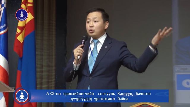 АЗХ-ны сонгууль Хан-уул, Баянгол дүүргүүдэд үргэлжилж байна смотреть онлайн