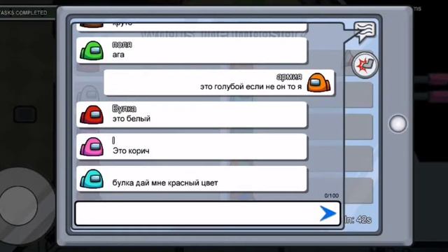 Амонг ас с армией игр смотреть онлайн