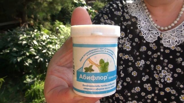 ОТЕКИ НОГ в ЛЕТНЮЮ ЖАРУ || Средства для снятия отеков и усталости смотреть онлайн