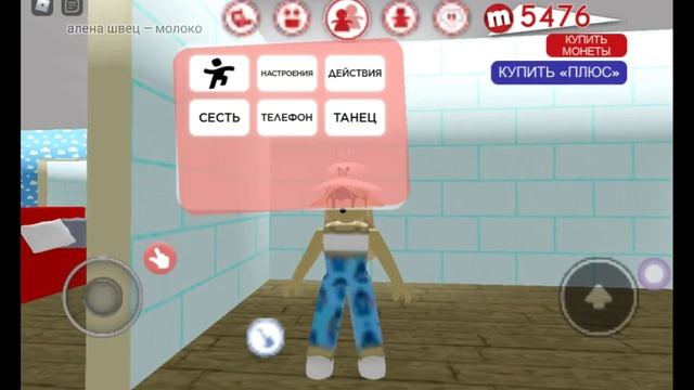 Делаю скины не дорогих стилей в роблоксе! | идеи скинов | Roblox meep city смотреть онлайн