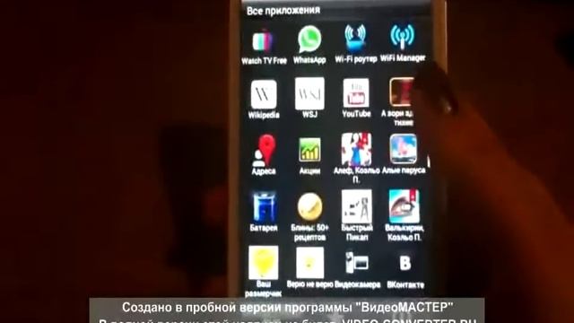 Видео обзор HTC Sensation XL смотреть онлайн