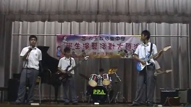 培聖 7-11-2006中學學生演藝活動大演 смотреть онлайн