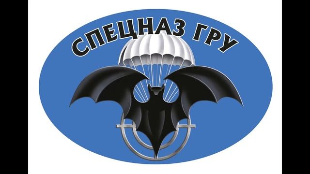 Спецназ ГРУ. Секреты боевой подготовки. смотреть онлайн