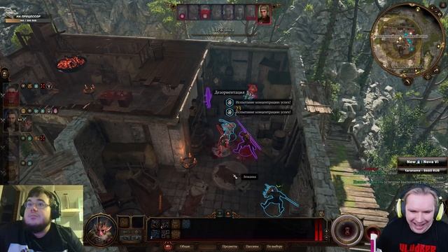 Baldurs Gate 3 ? NEW GAME + (оч сложно)? | Часть 4