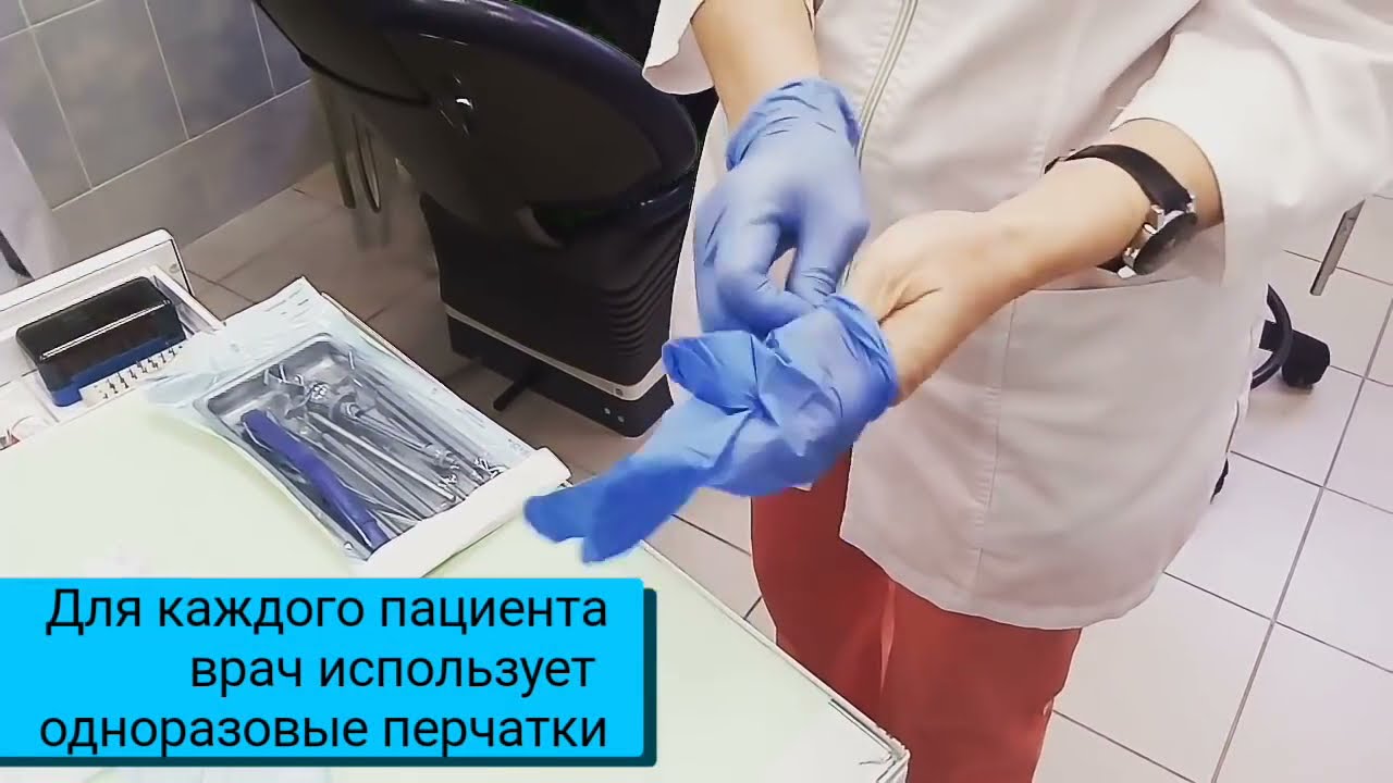 Можно ли заразиться ВИЧ в стоматологии?