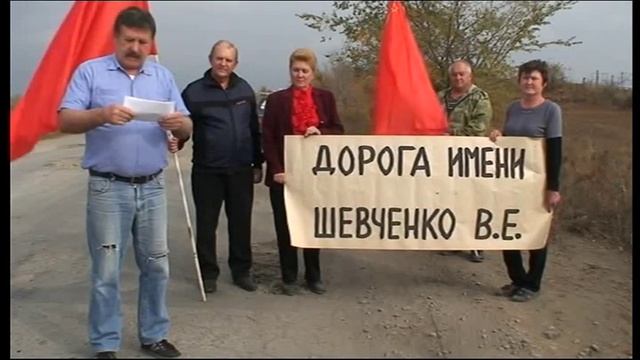 ДОРОГА ИМЕНИ ШЕВЧЕНКО смотреть онлайн